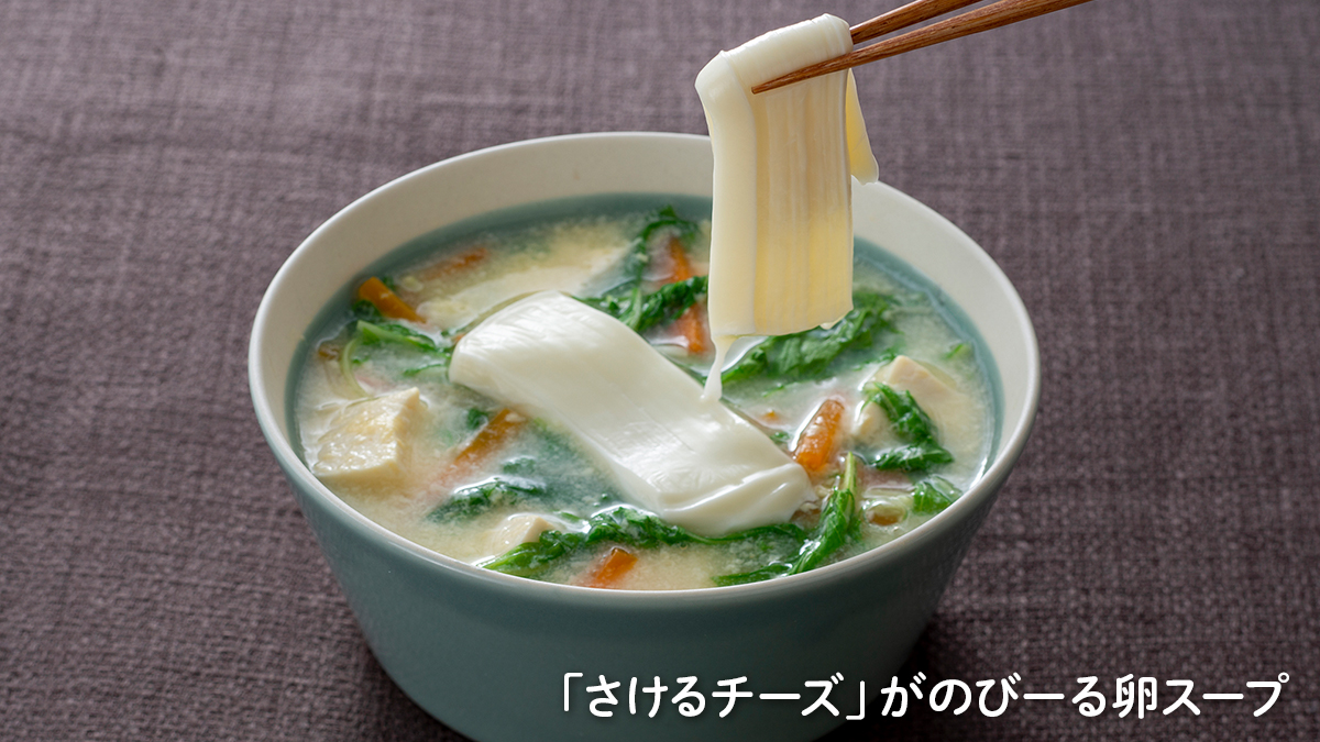 さけるチーズ【公式】 tweet media