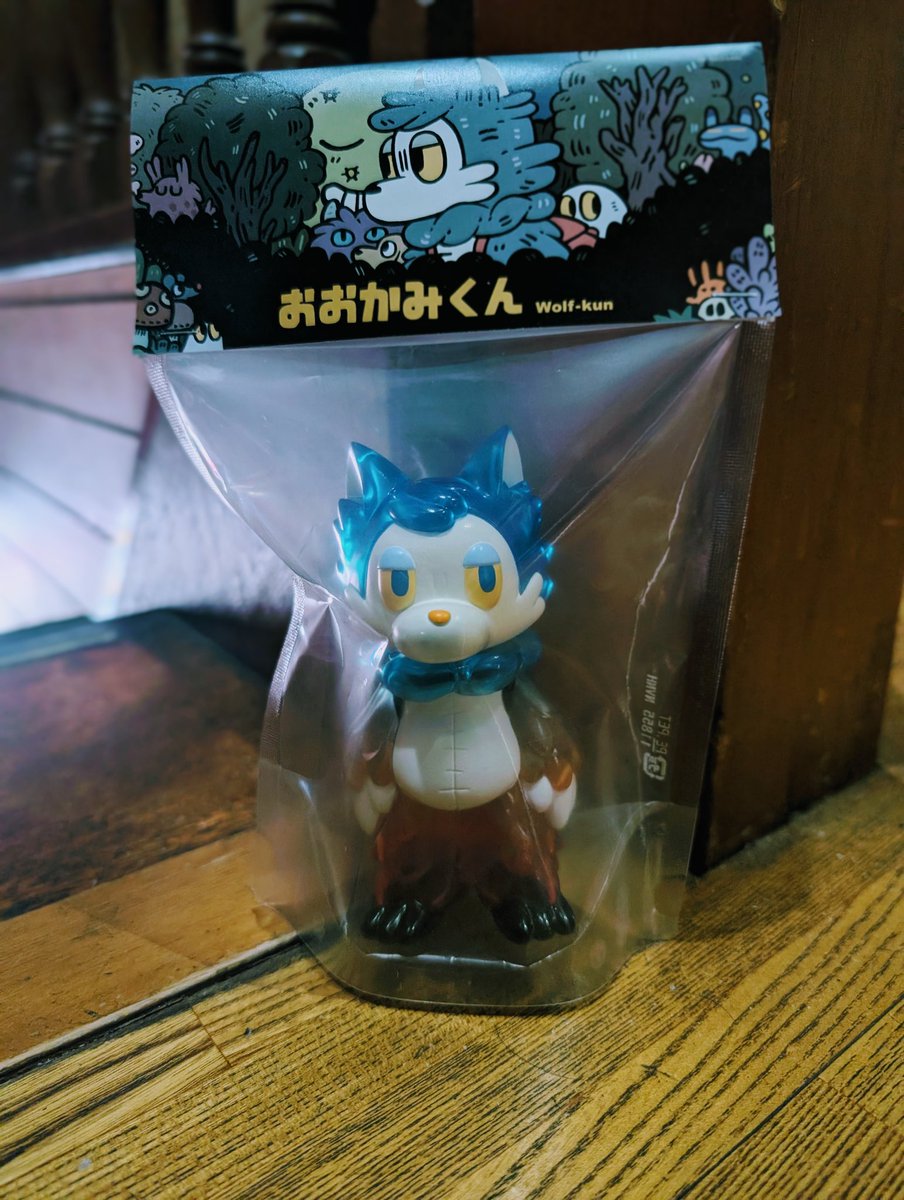 おおかみくんの夜あけカラー届きました！！ これで2体目！ 個人的に
