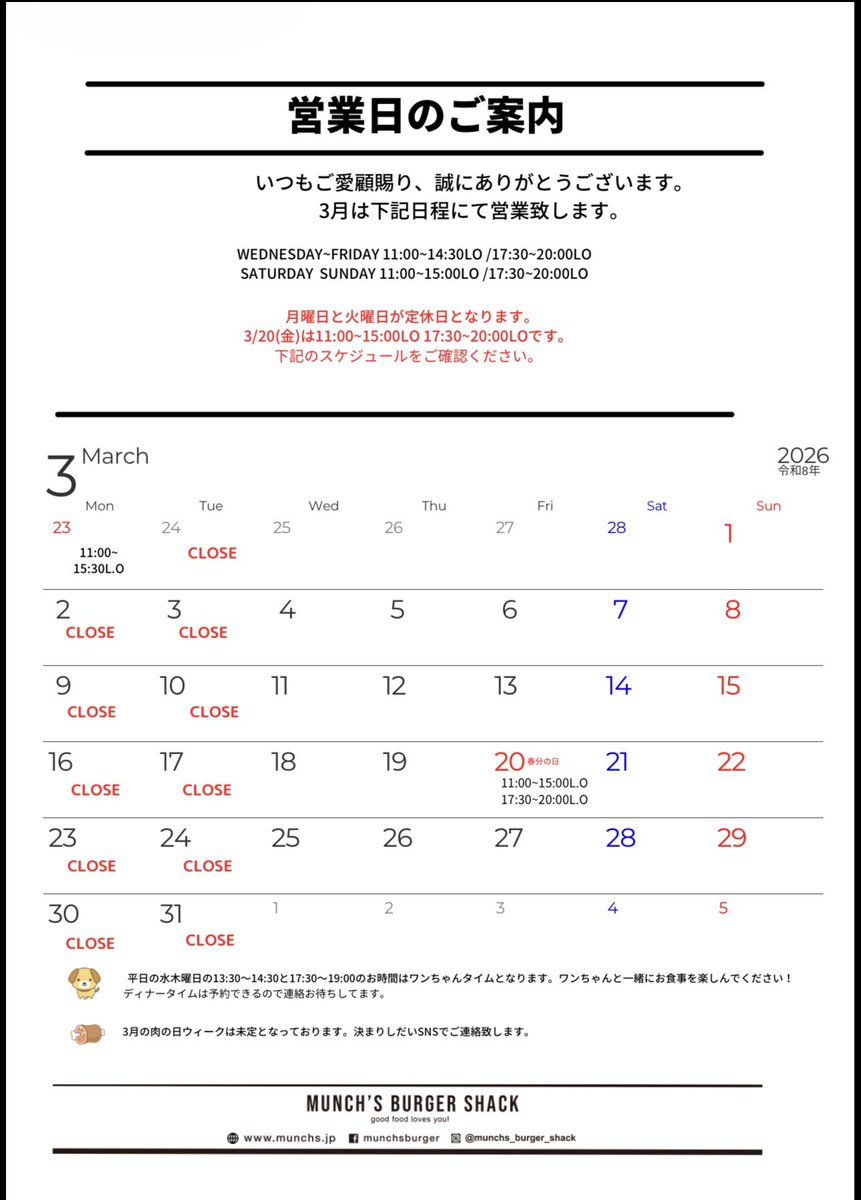 munchs_burger's tweet photo. 2月ももう終わりですね
1週間１ヶ月があっという間に
終わります
29の日メニューやってます
テキサスBBQバーガー

3月もよろしくお願いします！ https://t.co/LwsweEF4uU