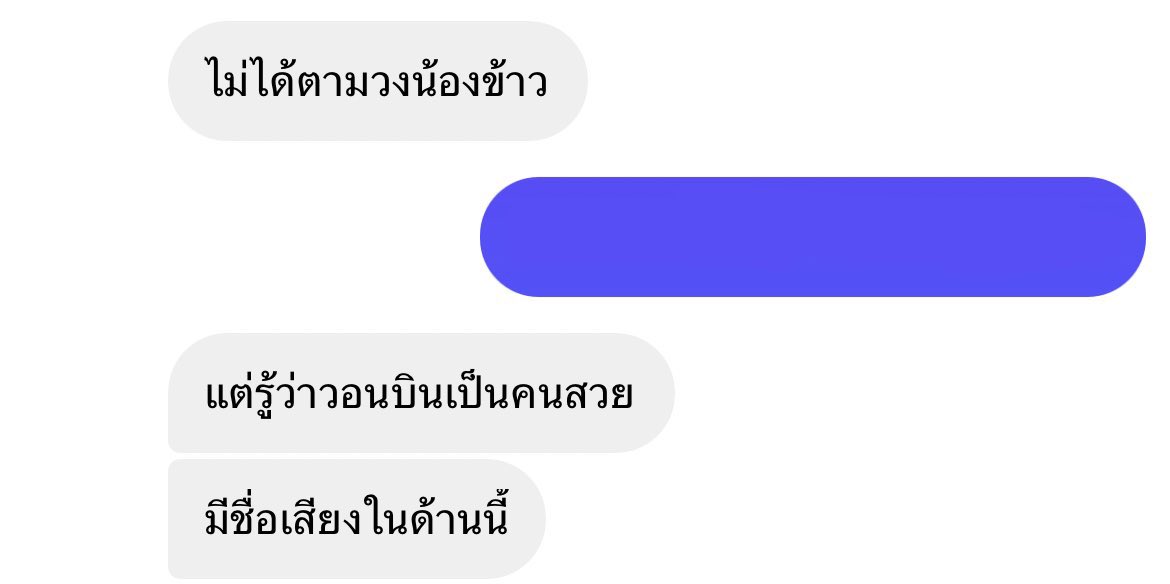 เริ่ด