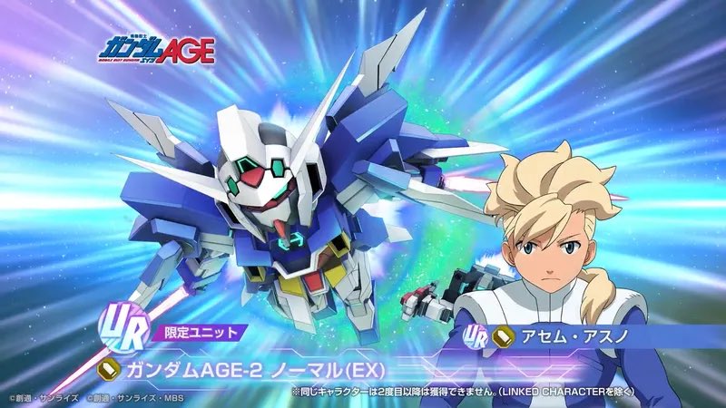 ww__ex's tweet photo. AGE2〜運命の先へ〜が脳内でスタンバってる。 https://t.co/T9bBtbfr5X