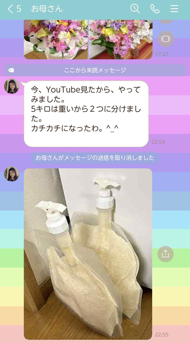 通販の虎 (@tsuhannotora) / Posts / X