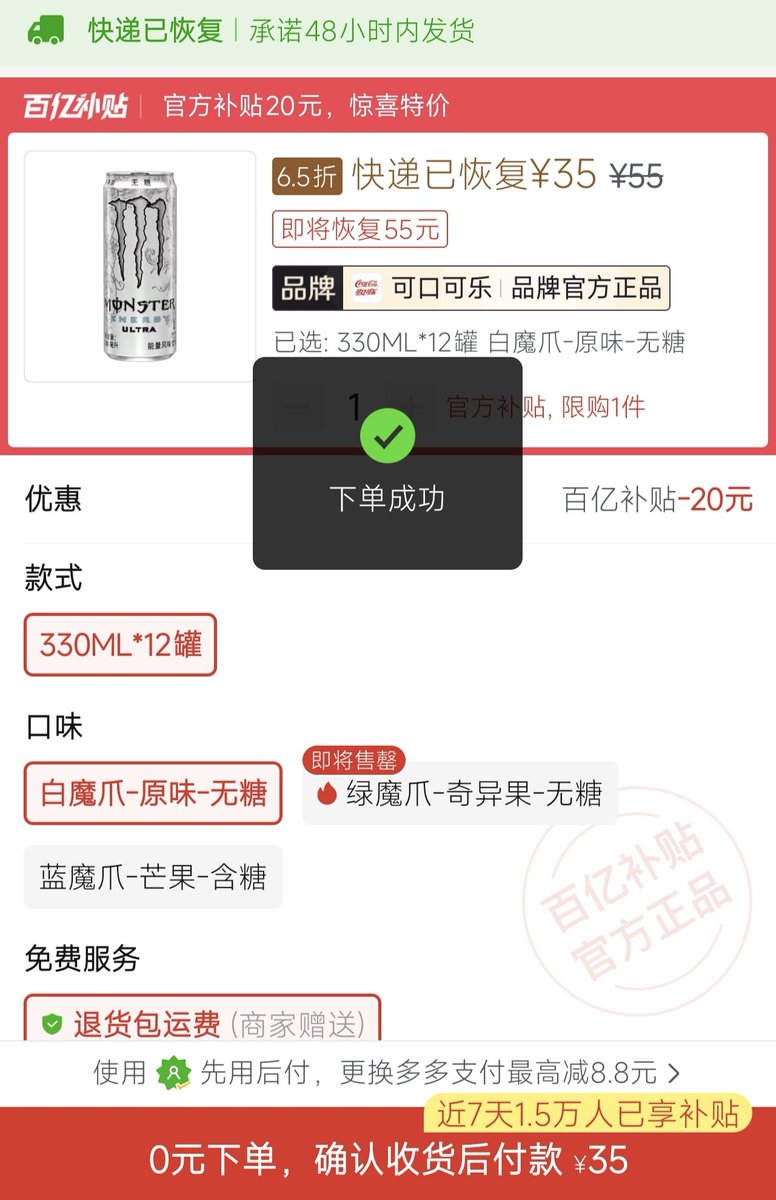 人造黄油➡️no where tweet media