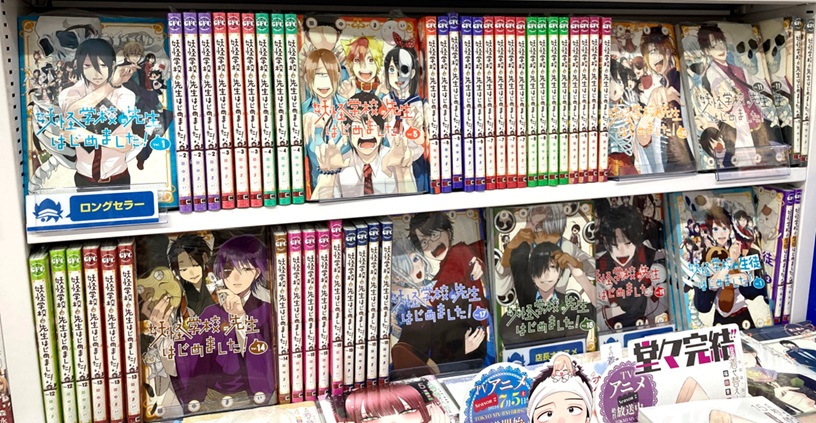 ✨好評開催中✨】1階にて対象書籍を好評販売中！ #妖はじ 《「妖怪学校