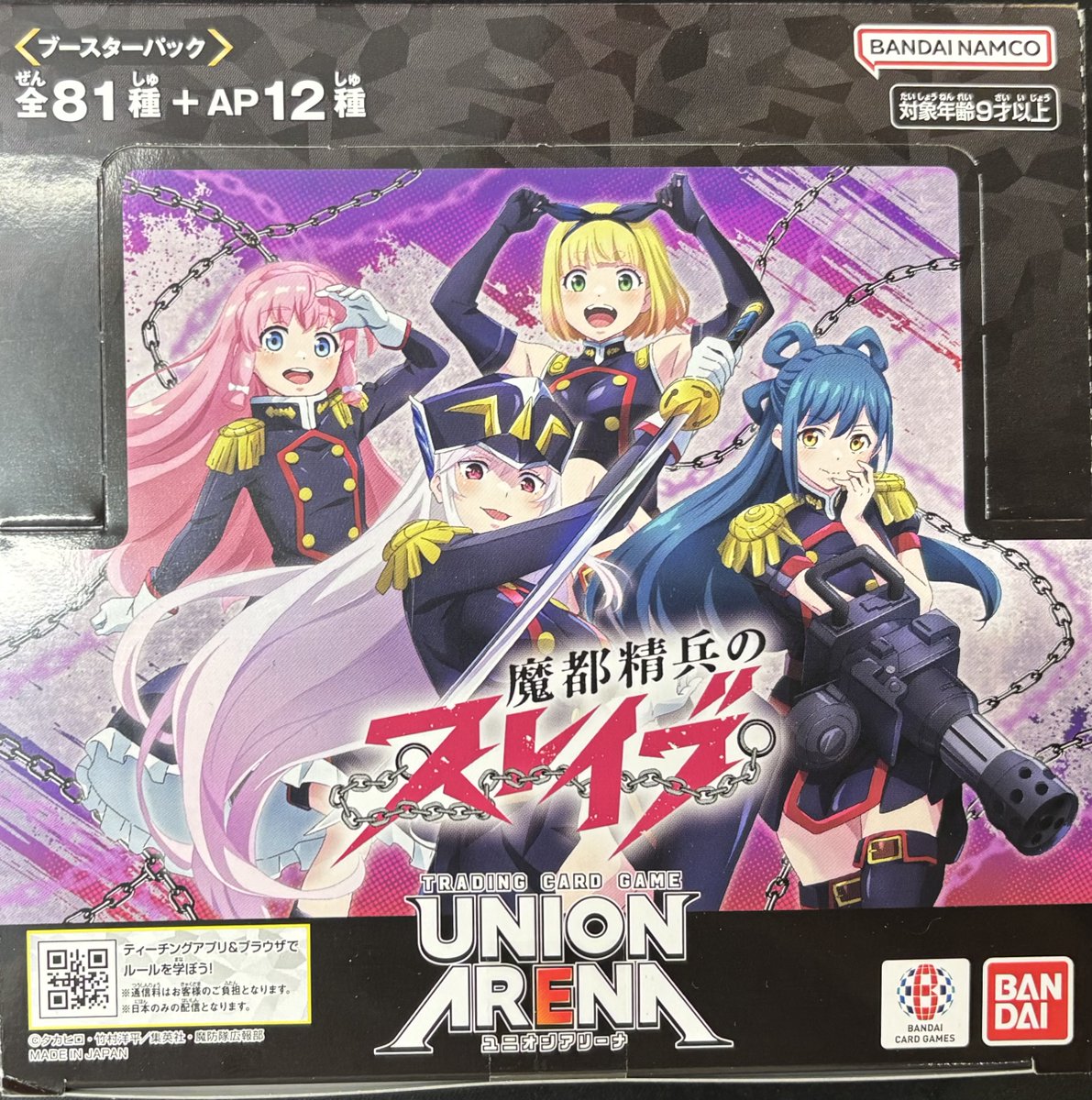 ユニオンアリーナ 魔都精鋭のスレイブ SR以下 4コン 【公式通販】