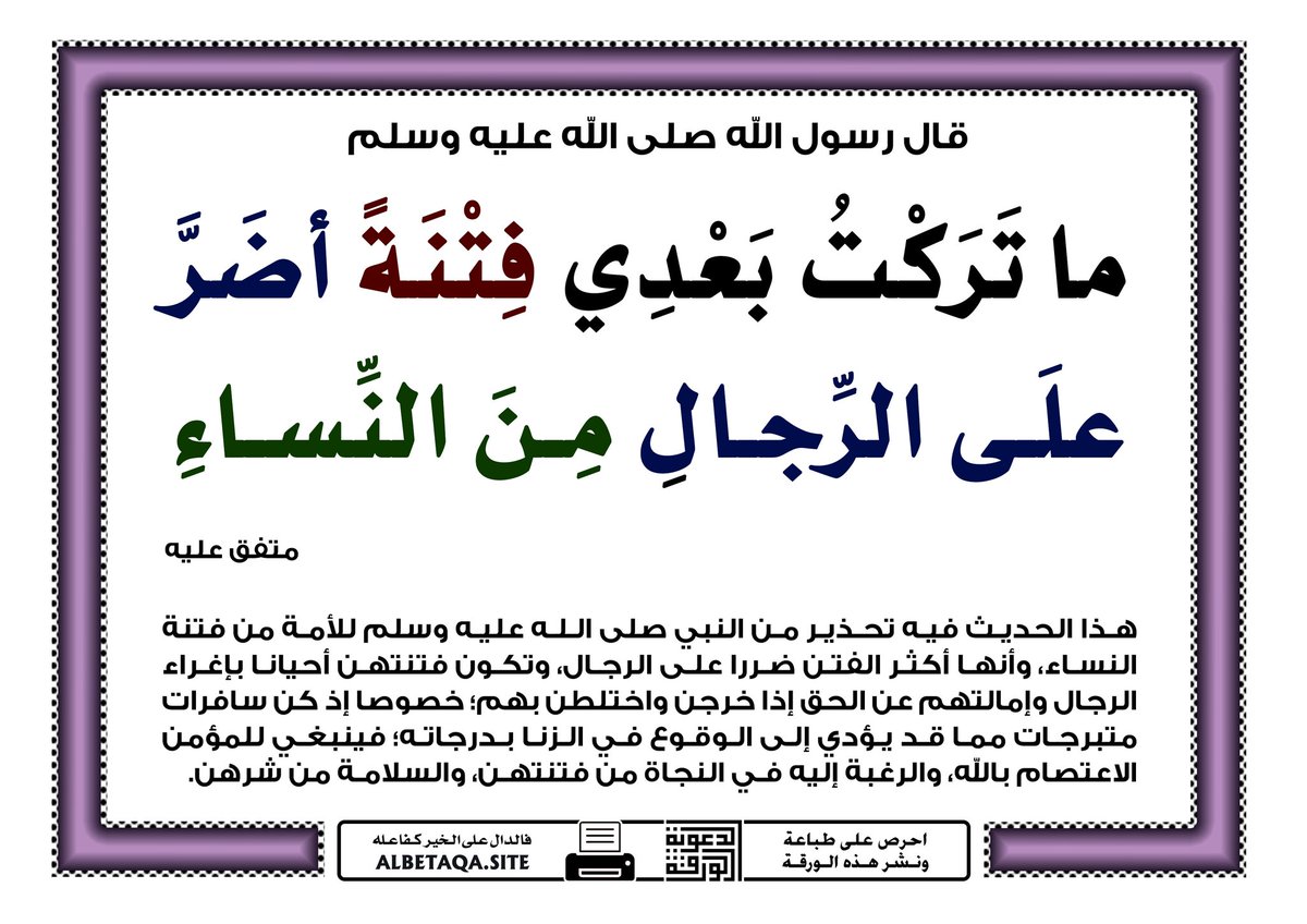 بلال tweet media