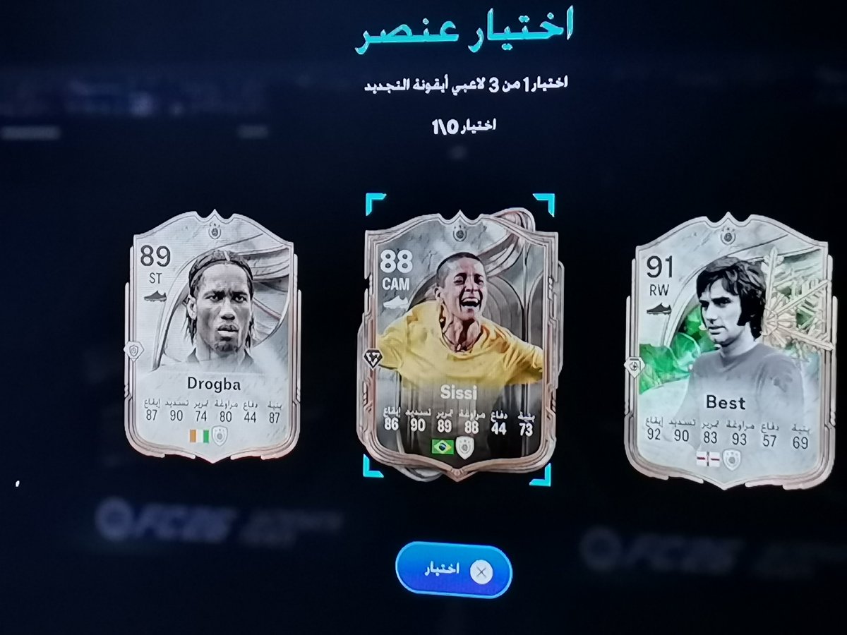 OMAR_RMC's tweet photo. @heshamfut حسبي الله ونعم الوكيل اختار دروغبا ولا بيست؟؟ https://t.co/AzbxSBjvBq