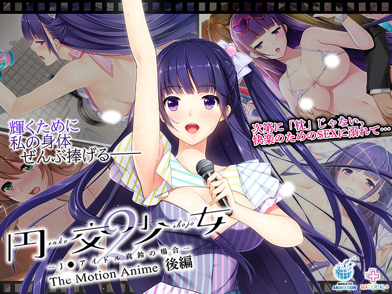 World-PG Animation tweet media