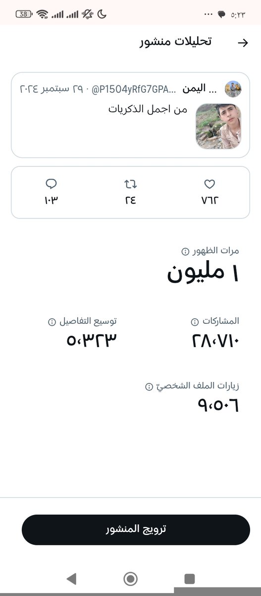 P1504yRfG7GPA58's tweet photo. هل تستاهل توثيق حسابي دعمي وسندي هم متابعينا الف مليون شكر لكل متابع وانشاء الله إلى المليون متابع https://t.co/3LZGcT4rXQ