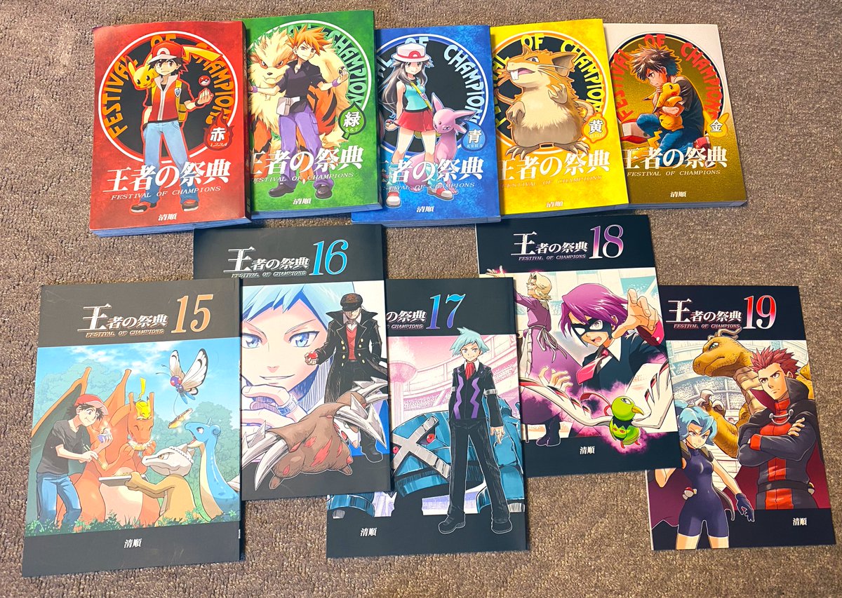 清順 (@seijyun09) / Posts / X