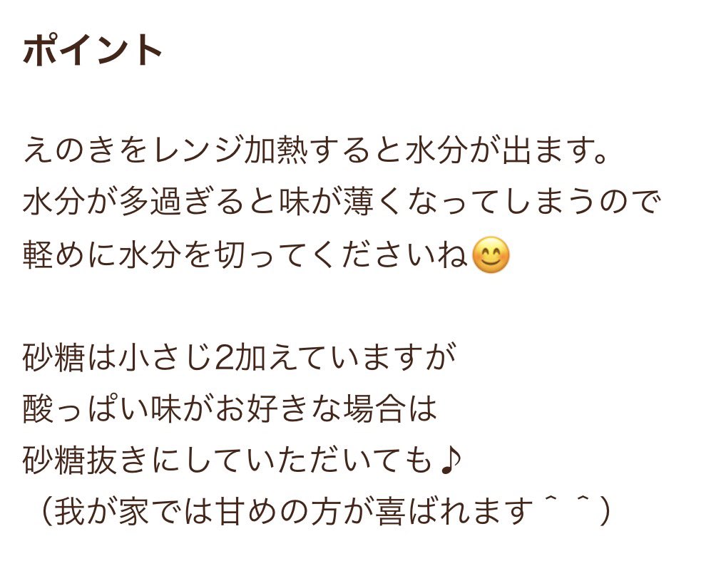 Yasu___87's tweet photo. 作り方とポイント↓ https://t.co/m8FwgOLxW1