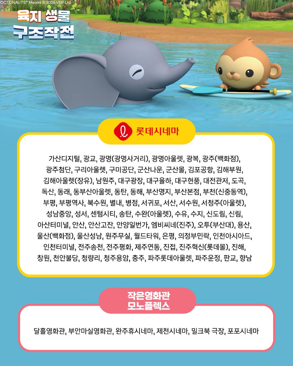 얼리버드픽쳐스 tweet media