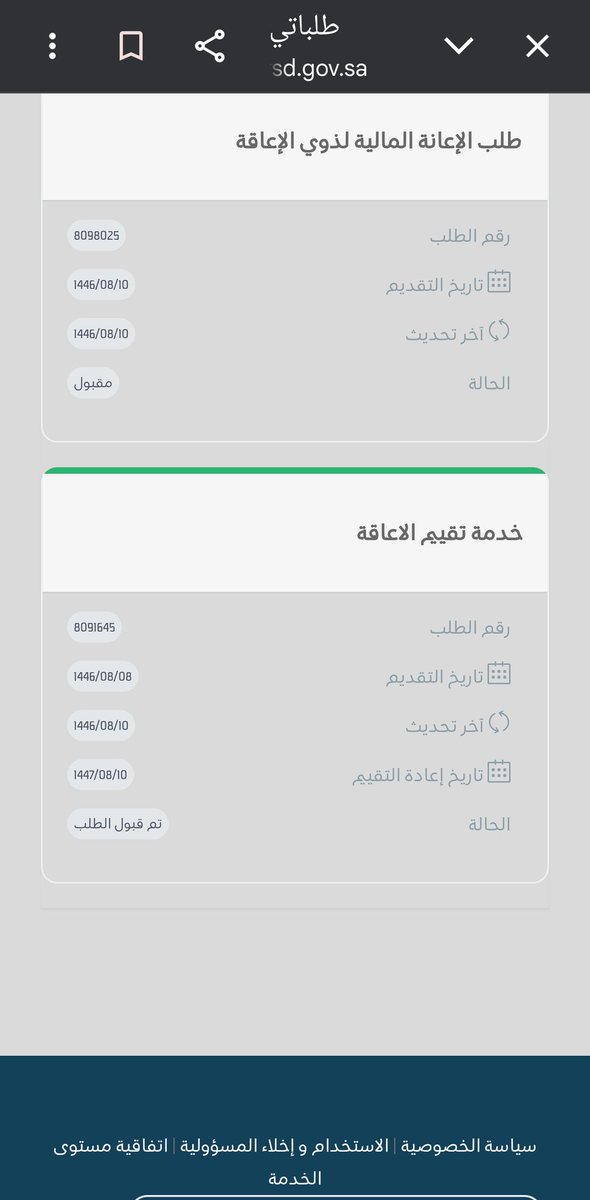مروان الغامدي tweet media