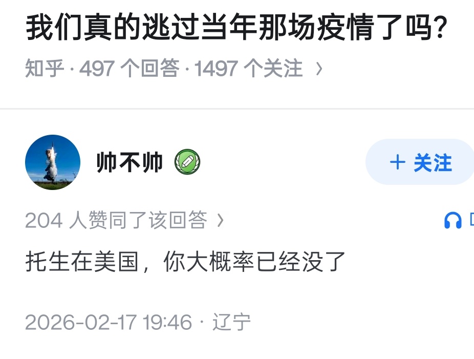 lidang 立党 (劝人卖房/学CS/买SP500/纳100/OpenAI/Anthrop第一人) tweet media