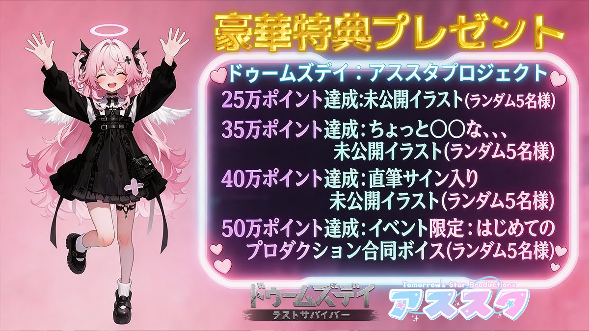 にこに にこ🍼🪽 (@2ko22ko) / Posts / X