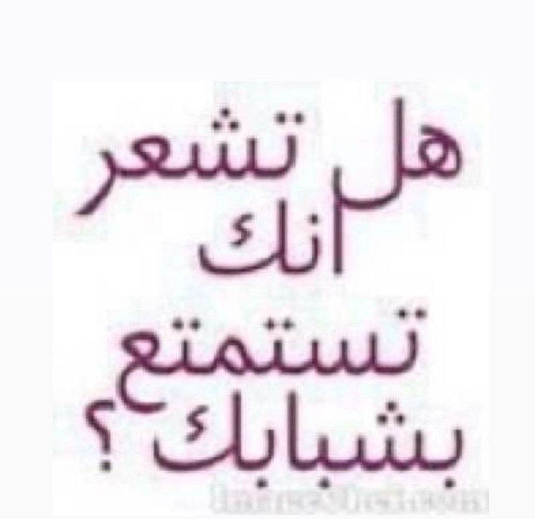 c8hzzz's tweet photo. لا https://t.co/hLfE0fMS9t