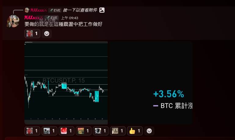 M̶A̶X̶x̶x̶x̶ ⚔️ tweet media