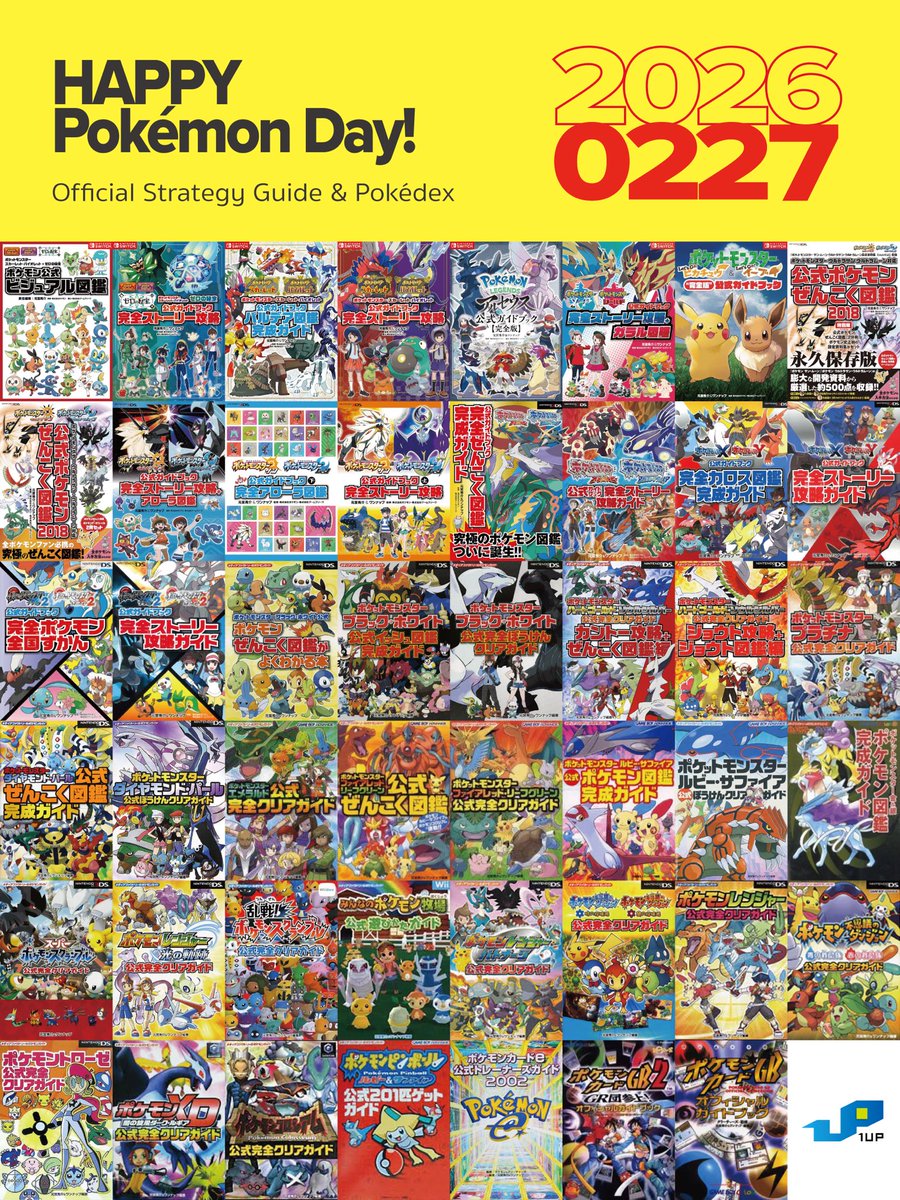 出会えたご縁は奇跡そのもの。 ポケモンへの愛、 その仕事への熱意は