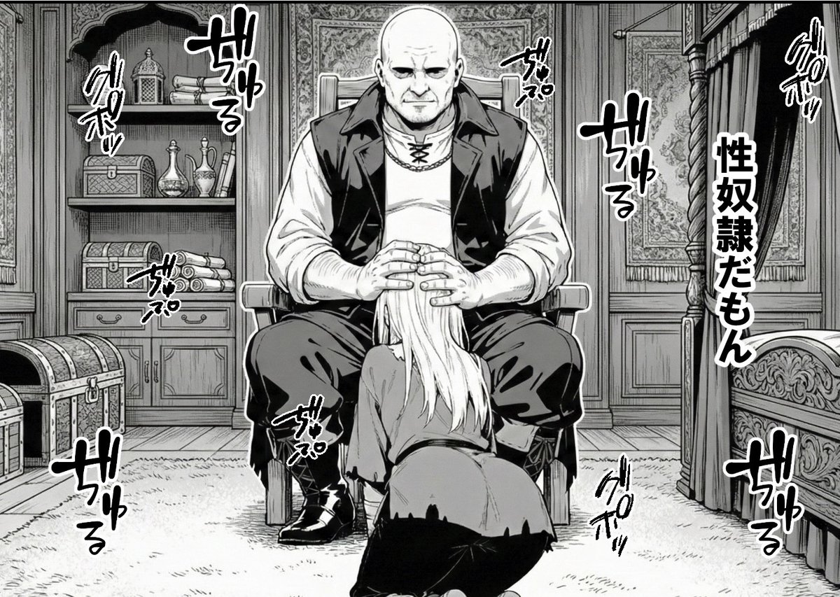 ❤︎女帝 夢❤︎ tweet media