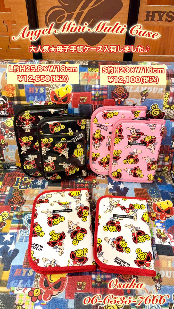 ☻大阪店☻ ANGEL MINIマルチケース🪽❤️ 母子手帳ケース入荷しました