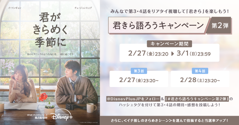 イソンギョン ＆ #チェジョンヒョプ の サイン入りポスターが当たる