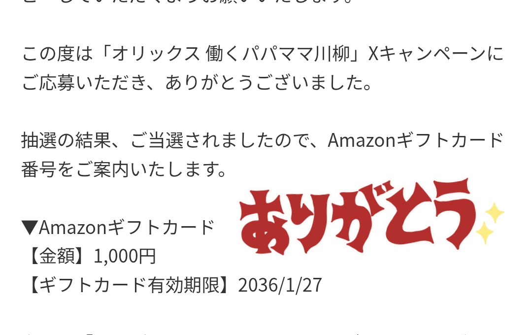 ユウキ (@yuuuukiiii1213) / Posts / X