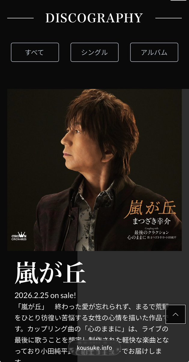 よろしくお願い致します