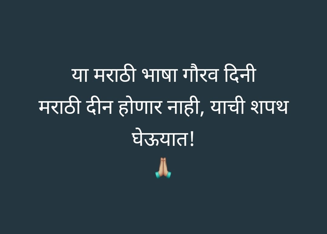 Tushar B Kute 𑀢𑀼𑀱𑀸𑀭 𑀪. 𑀓𑀼𑀝𑁂 tweet media