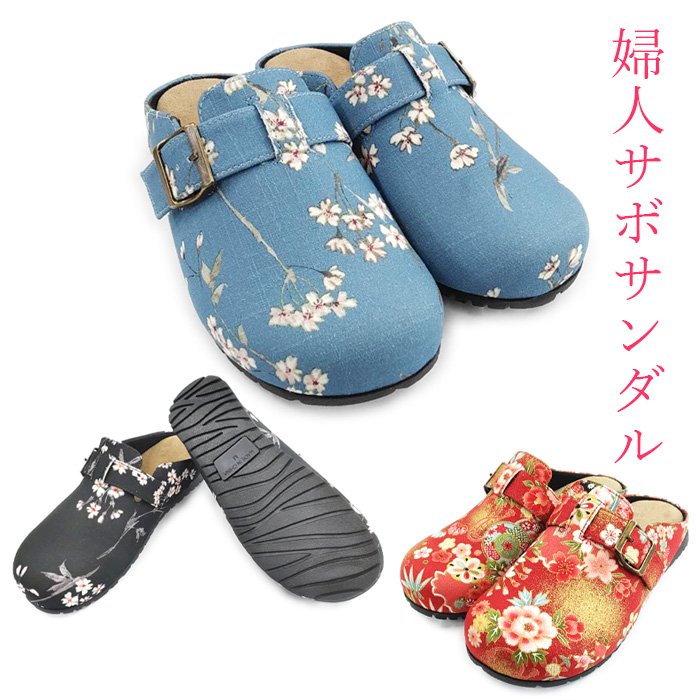 婦人用も予約受付中🫡🫡
item.rakuten.co.jp/yutaka-esse/zs…