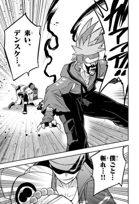 命絶つ凶尻────!!
https://t.co/jHSSLRJlq5 