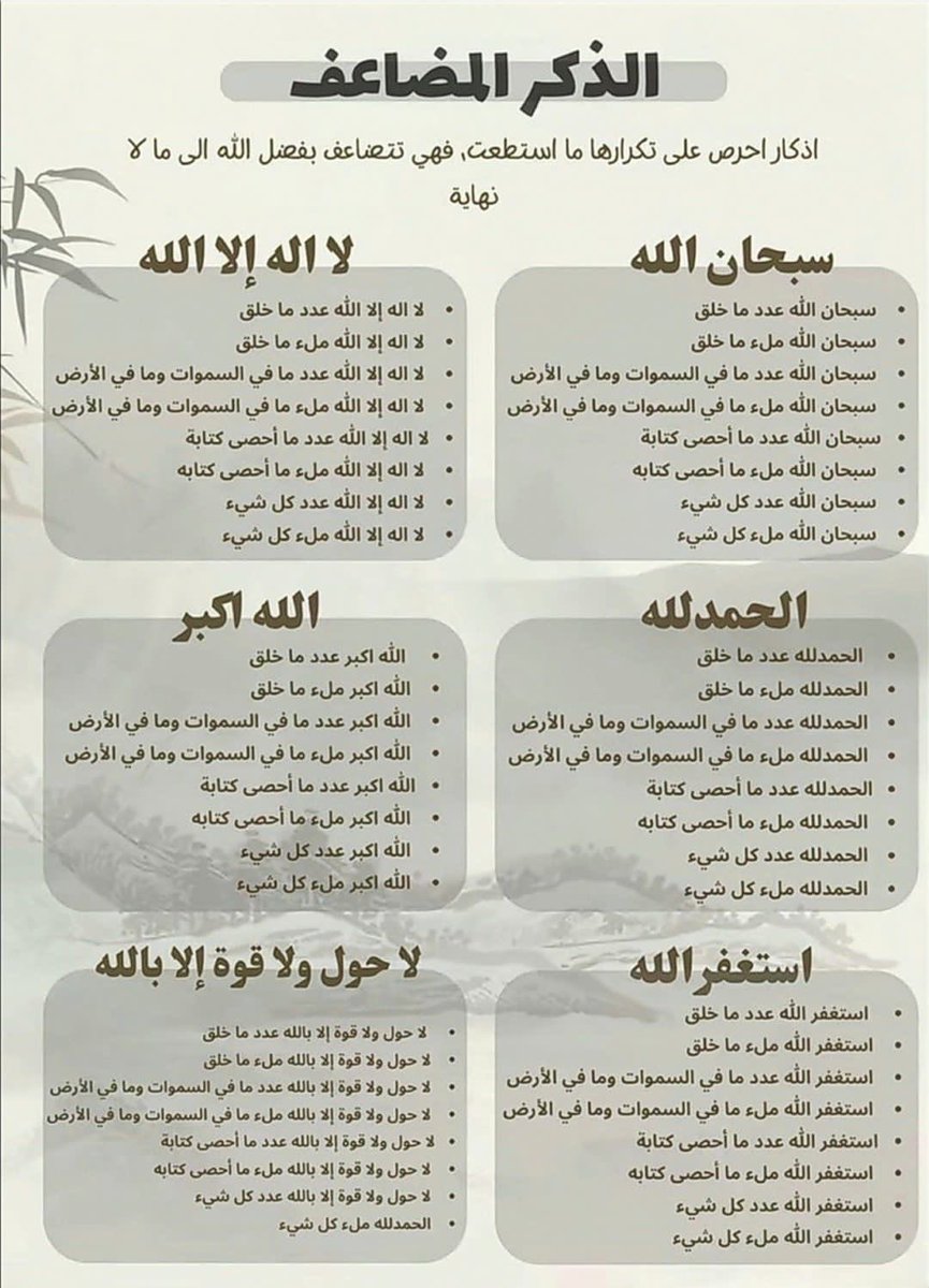 فهد السناح (@fahdalsenah) on Twitter photo 