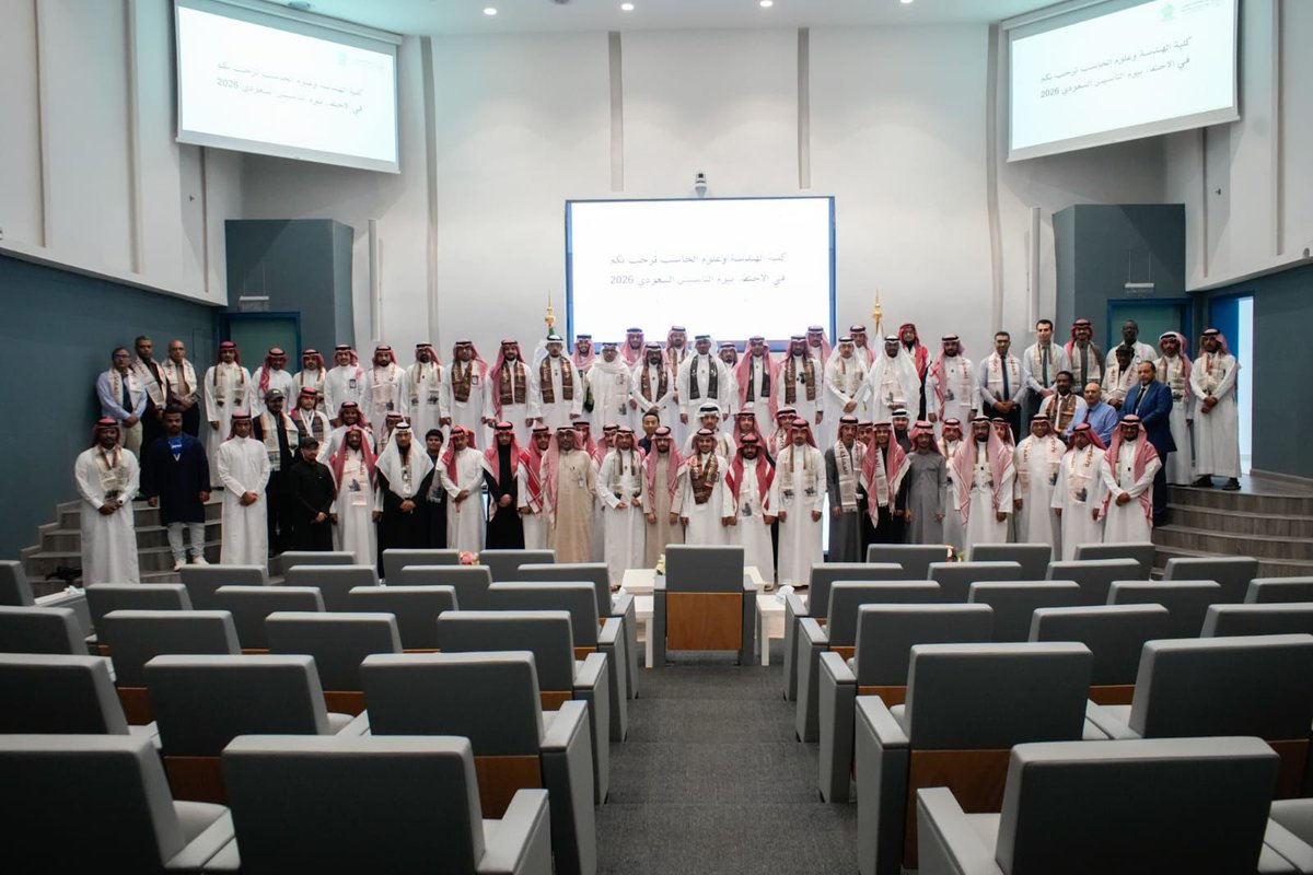 كلية الهندسة و علوم الحاسب tweet media