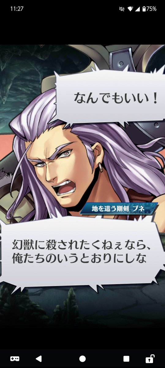 jackGame95's tweet photo. 地を這う剛剣！？ https://t.co/lAjLaiHPBb