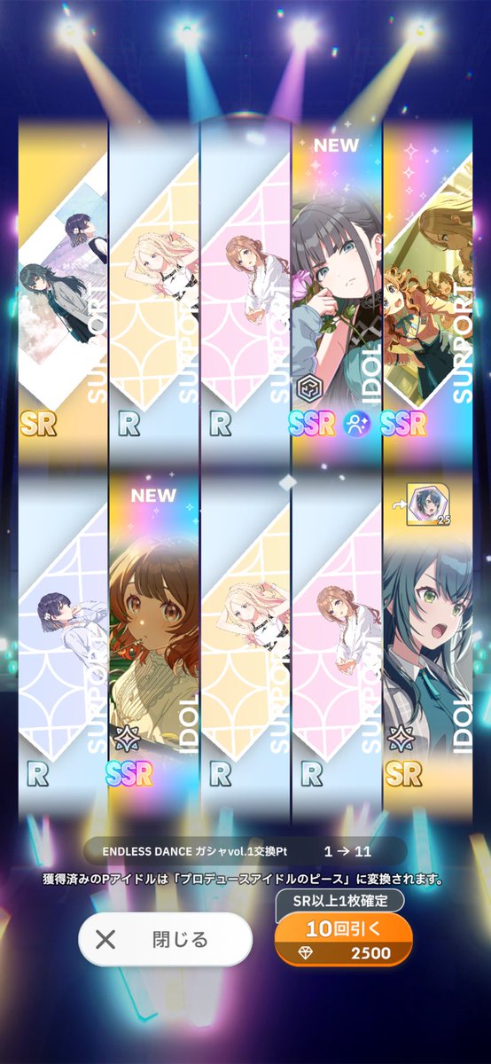 は？？？？？？？？ いや、 は？？？？？？？？？？？？？？？？？