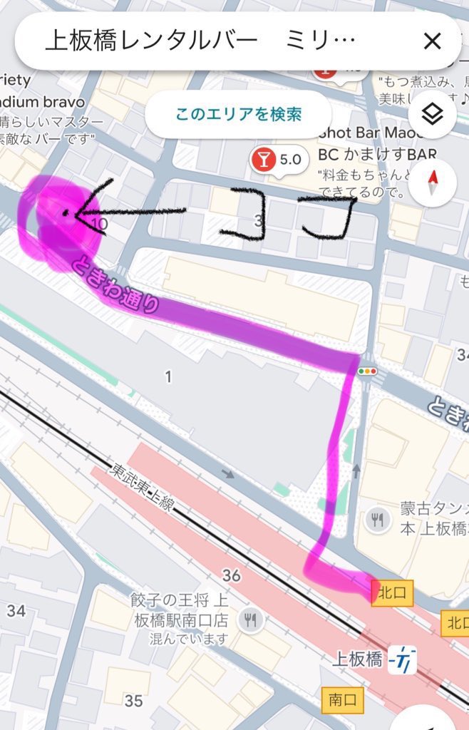 wasedaoogiri96's tweet photo. 2/28(土)「ワセオクライブ」

11:15開場/11:30時開演/¥1000(1drink)
@上板橋ミリオンバンブー
出演 スミヤケンジ、あまえんぼうポラリスみうらちっち、あかねさす風間、ミリオンズ椎名、大葉かやろう、ねこラリいぬエル

ライブ後15時からBAR営業しま
こちらは1時間半飲み放題！

よろしくお願いします https://t.co/bErseh0hr3
