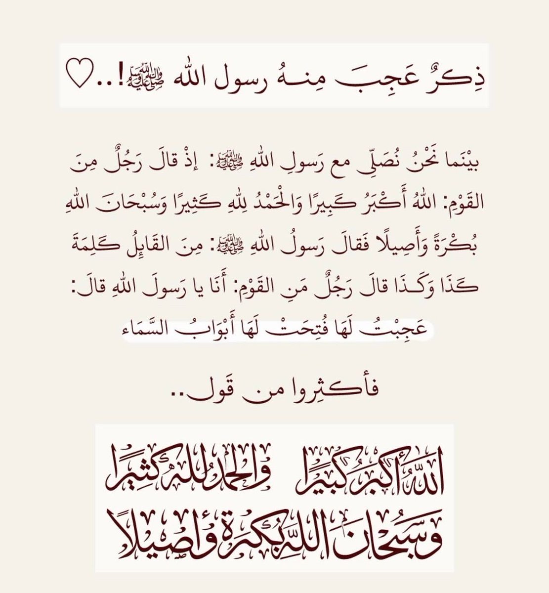 فهد السناح (@fahdalsenah) on Twitter photo 