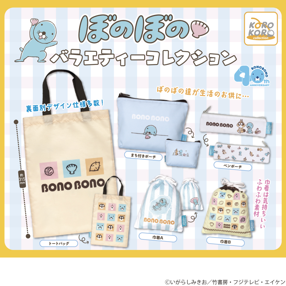 アイピーフォー　カプセルトイ【公式】 tweet media