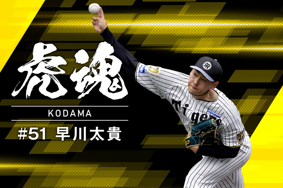 阪神タイガース (@TigersDreamlink) / Posts / X