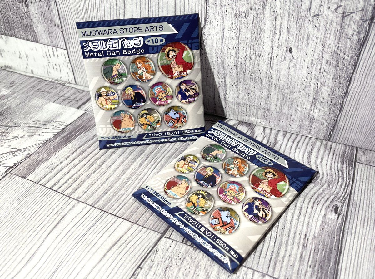 新商品】 MUGIWARA STORE ARTS メタル缶バッジ(全10種) 1個：550円