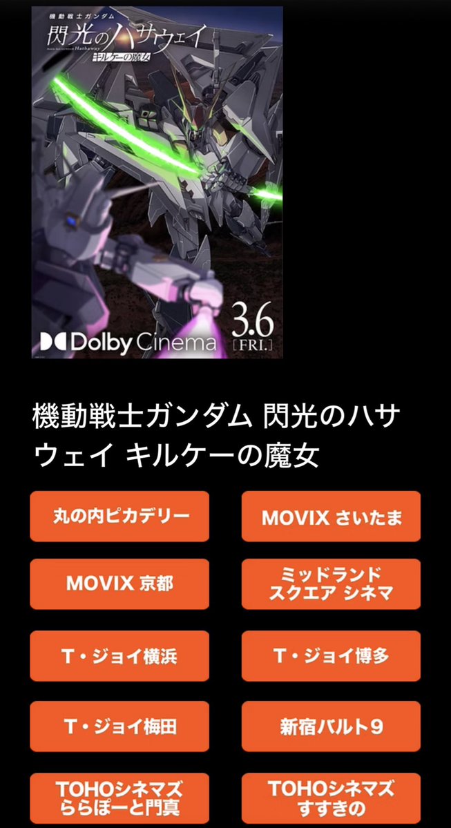 ecco (@ecco0105) / Posts / X