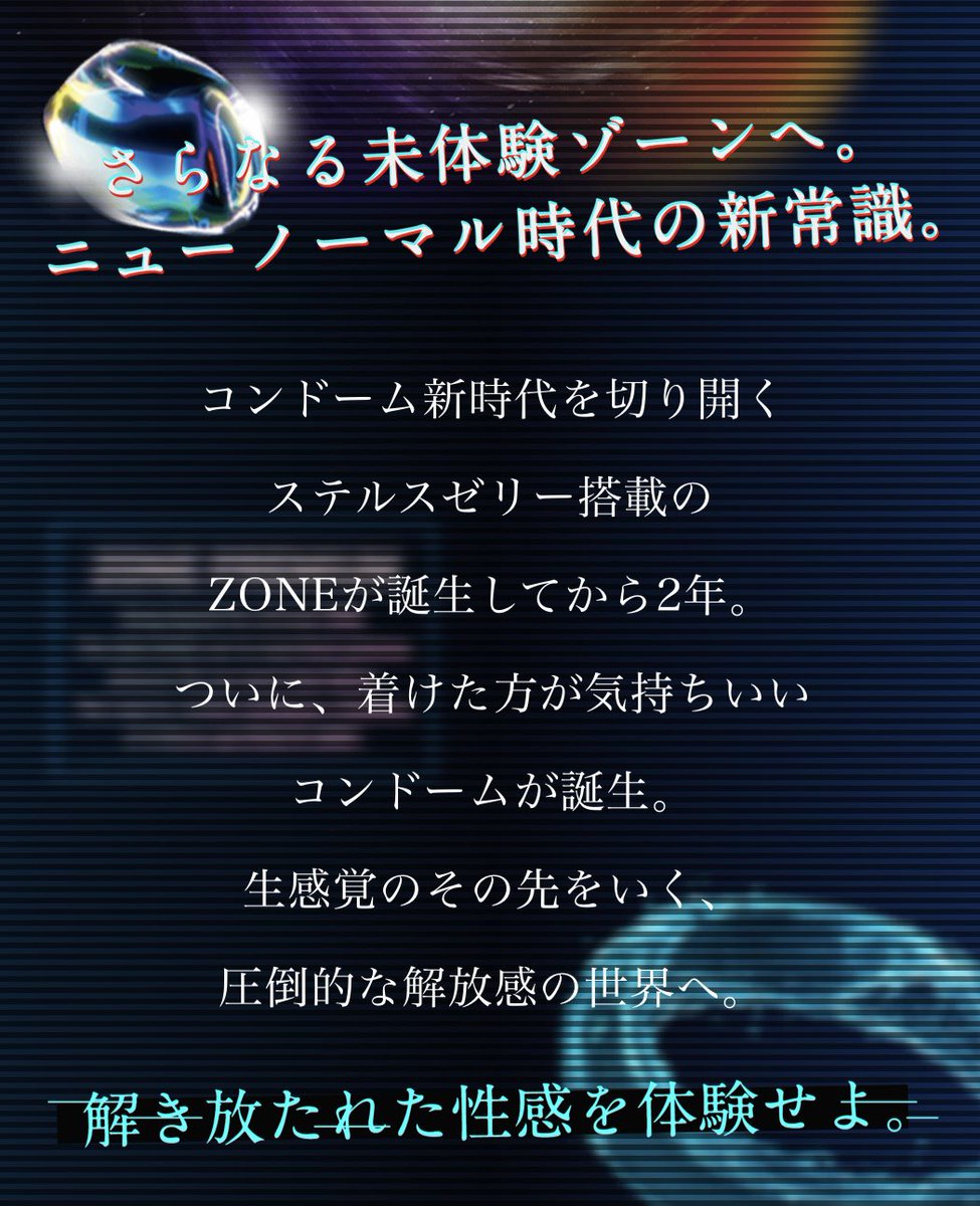 FancyDoll_toys's tweet photo. 1番生に近いコンドーム。
ZONEプレミアム！
オススメですよ♪
※早漏には危険⚠️
#ファンシードール　#熊本　#コンドーム　#ZONEプレミアム https://t.co/o4JOmdaQwr