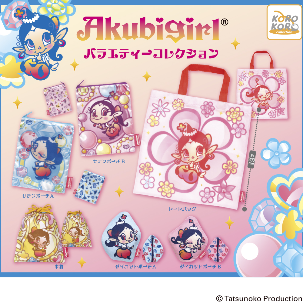 アイピーフォー　カプセルトイ【公式】 tweet media