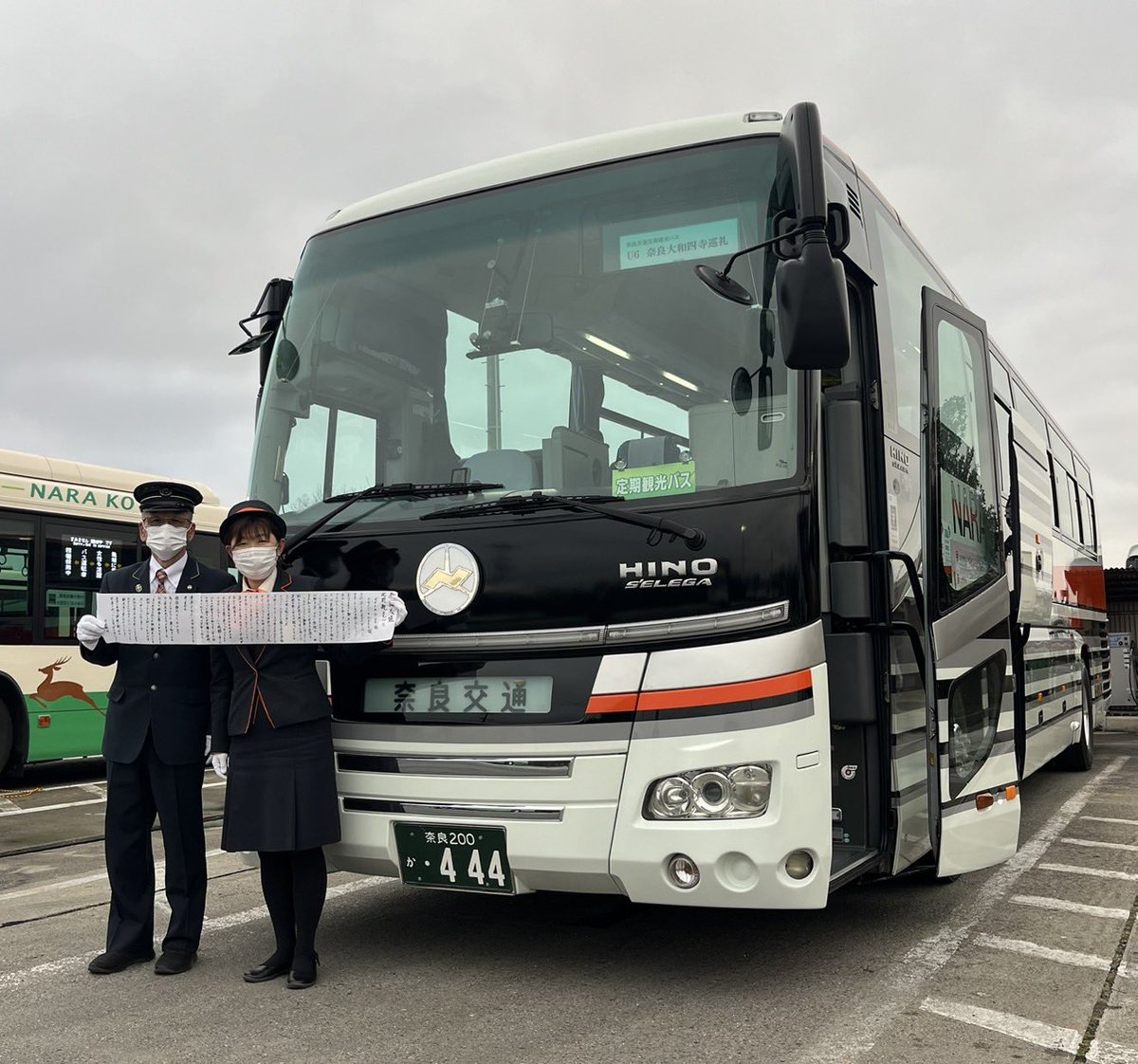 奈良交通株式会社【公式】 (@nara_kotsu) / Posts / X