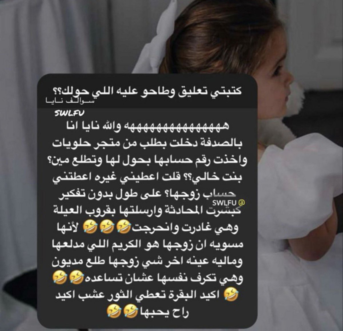 ALHANOOF🇶🇦 tweet media