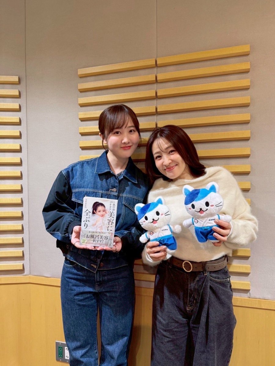 太田胃にゃん【太田胃散公式PR大使】 (@ohtainyan) / Posts / X