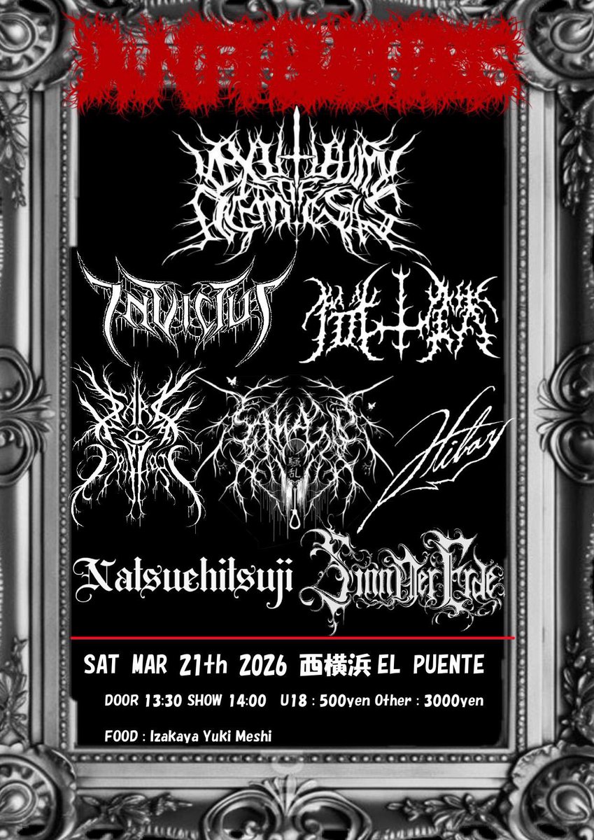 次回ライブ！
3/21 Dawn Of The Black Hearts Ⅲ at 西横浜EL PUENTE  EXITIUM OF NEMESIS S A W A G I ~騒乱~ SINN DER ERDE 雲雀 -Hibari- 懺鉄 Natsuehitsuji
DARK FOG ERUPTION
INVICTUS

FOOD : IZAKAYA YUKI MESHI OPEN / START : 13:30 / 14:00 
U18 500円
Other 3000円(1D込み)