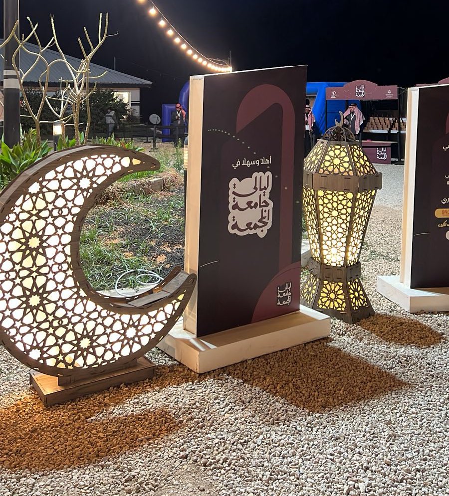 غبقة جامعة كانت شي خييييالي!🤍✨ 
#ليالي_جامعة_المجمعة 🤍