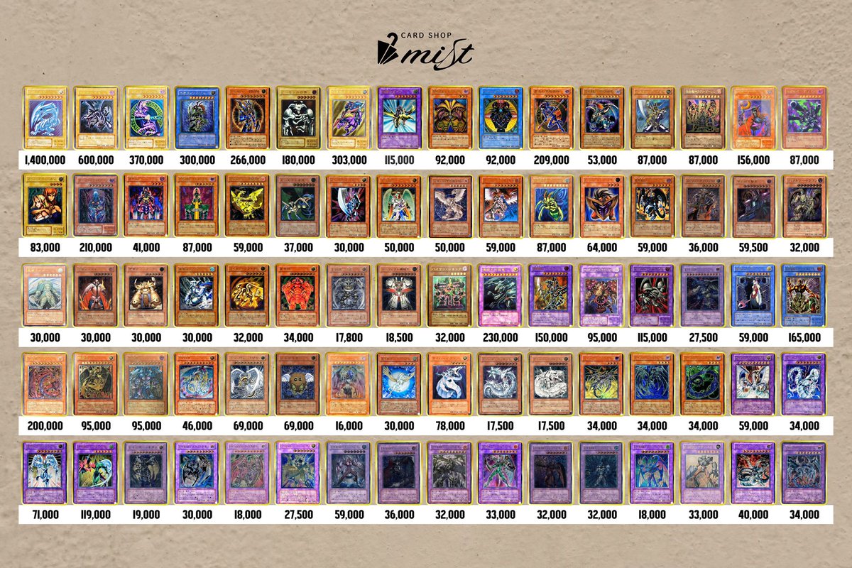 🔥PSA10 強化買取買取表💪 2/27 遊戯王PSA10を本気買取