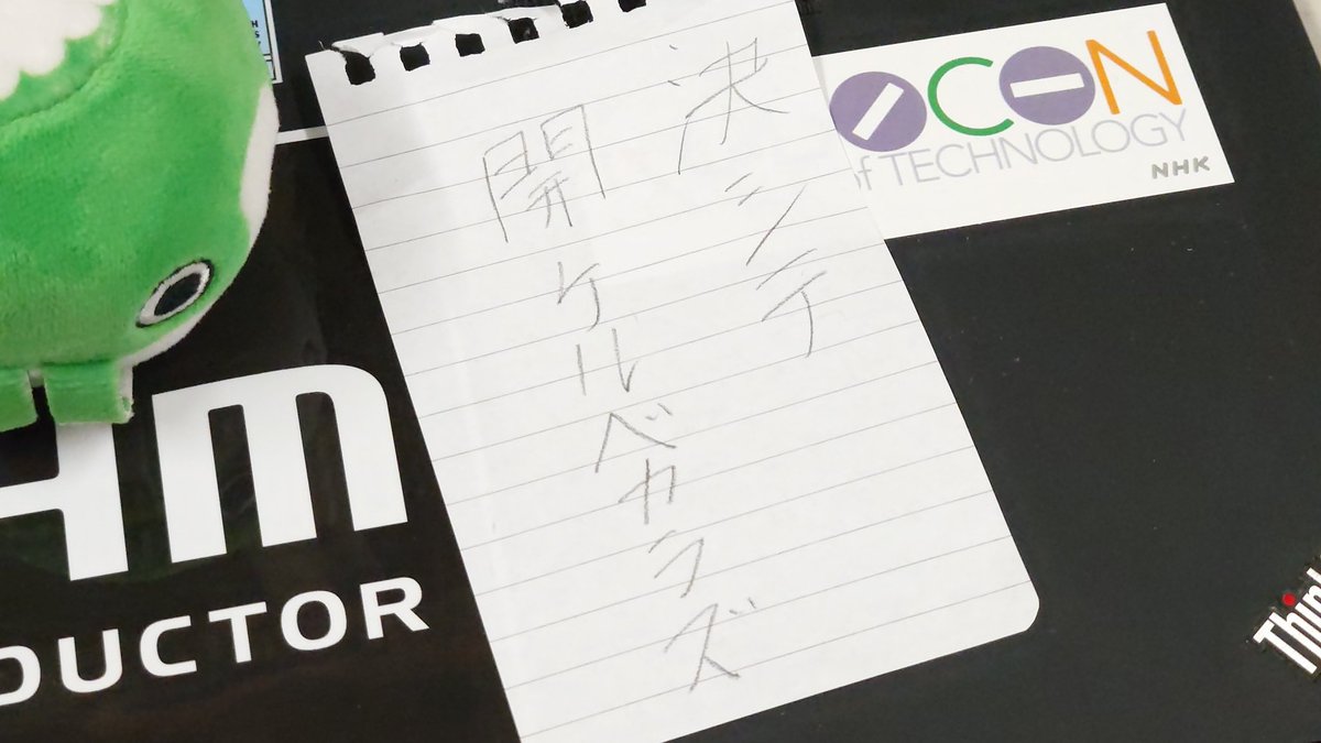 大島商船ロボット研究部【高専ロボコン】 tweet media