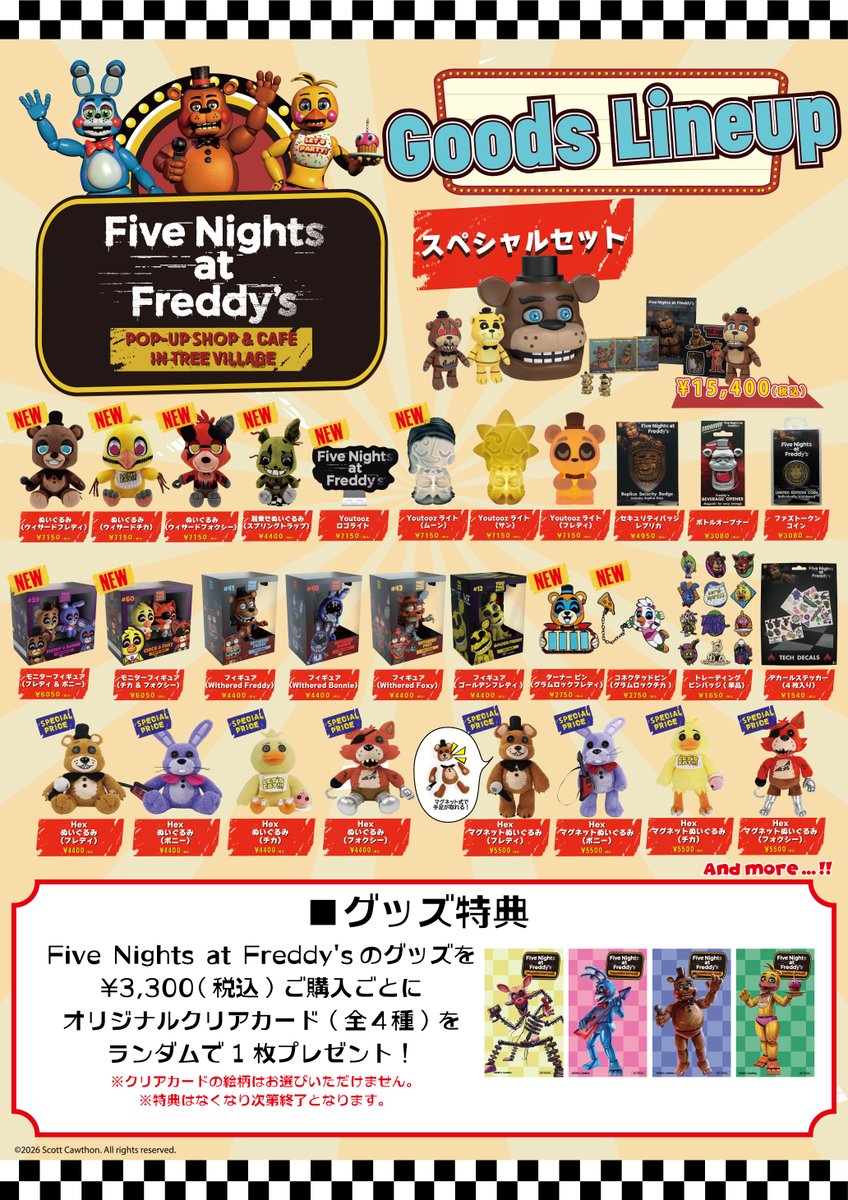 Five Nights at Freddy's コラボカフェ & POP-UP SHOP in Tree Village